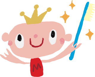 ボク